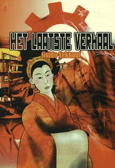 Cover of Het Laatste Verhaal