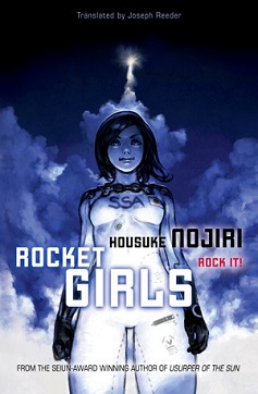 Cover of Rocket Girls