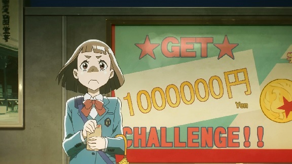 Sora yori mo Tooi Basho: one million yen