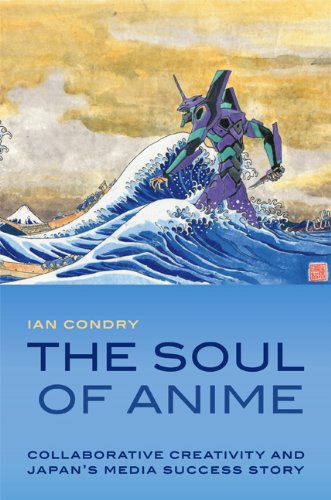 Cover of The Soul of Anime