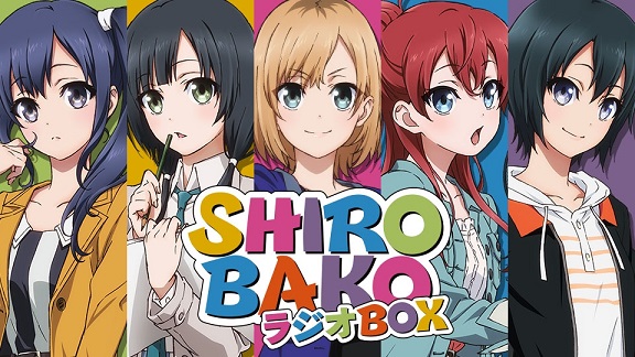 the five protagonists of Shirobako